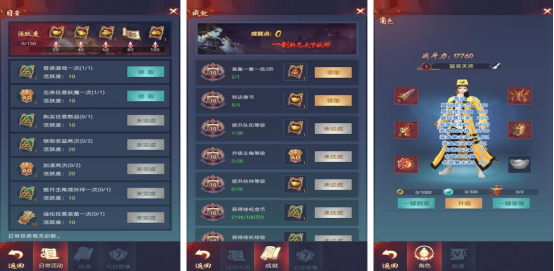 和一起來(lái)捉妖差不多的游戲叫什么