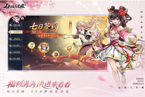 最好玩的古風(fēng)網(wǎng)游有哪些