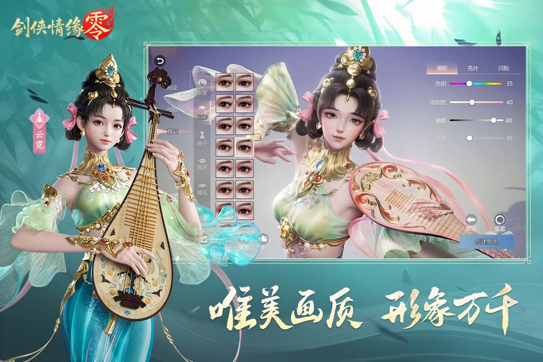 最火的大型3d網(wǎng)絡(luò)手游介紹2025