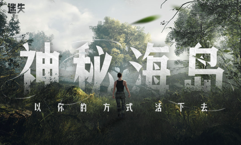 双人末日求生手游下载推荐2025 好玩的末日求生手游盘点截图