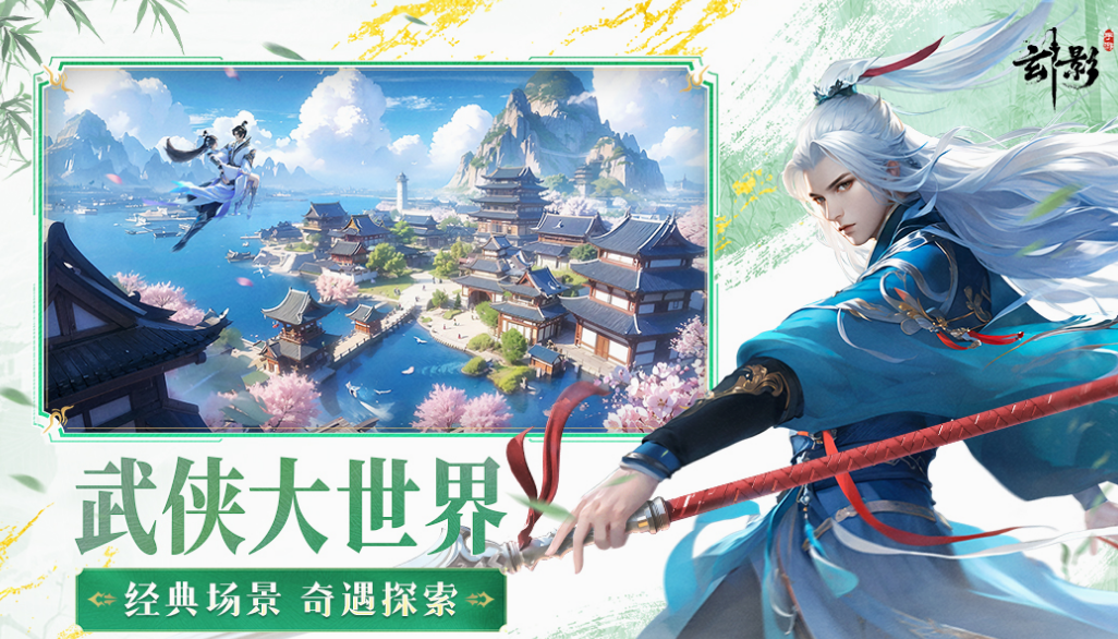 動(dòng)作手游戲排行榜