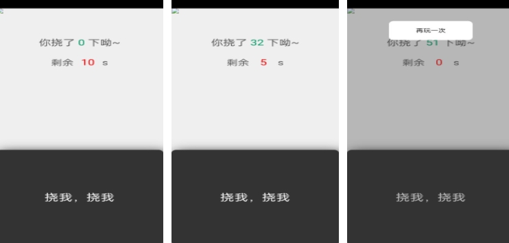 好玩的撓癢癢游戲下載 2025受歡迎的撓癢癢游戲合集截圖