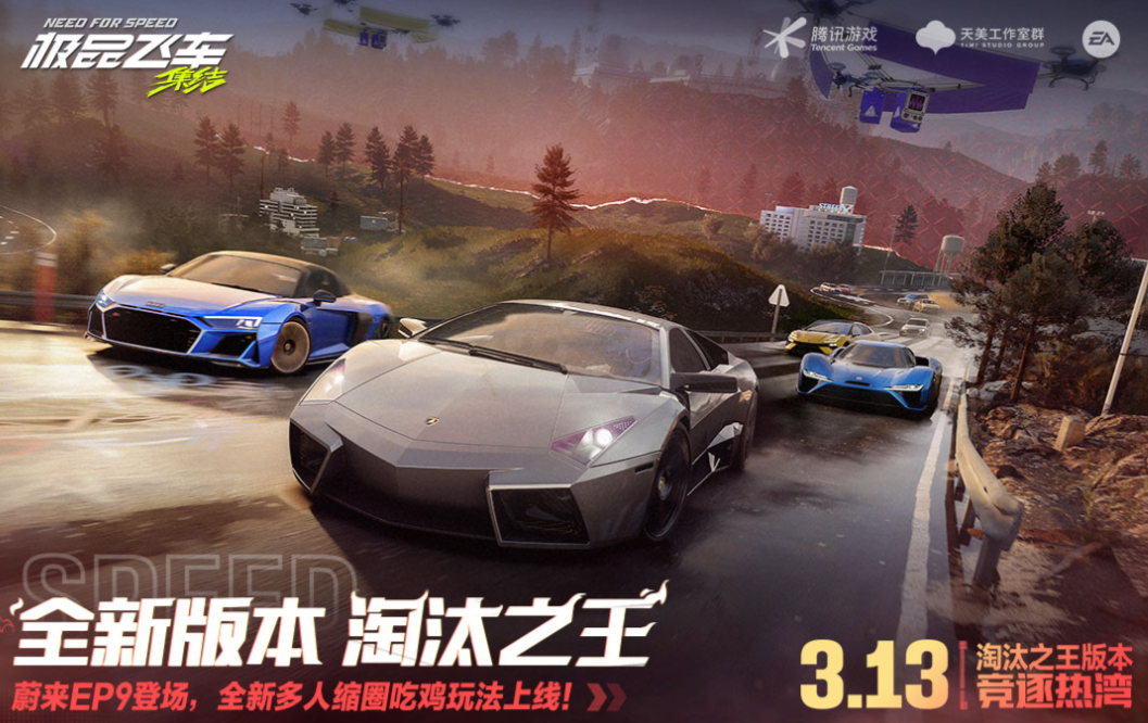 有趣的極品飛車系列全部游戲下載