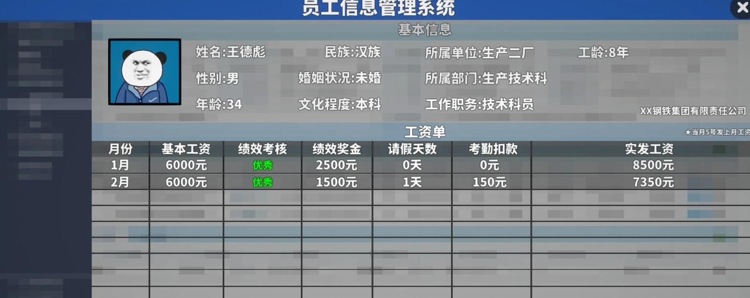 中國(guó)式網(wǎng)游免費(fèi)下載方法