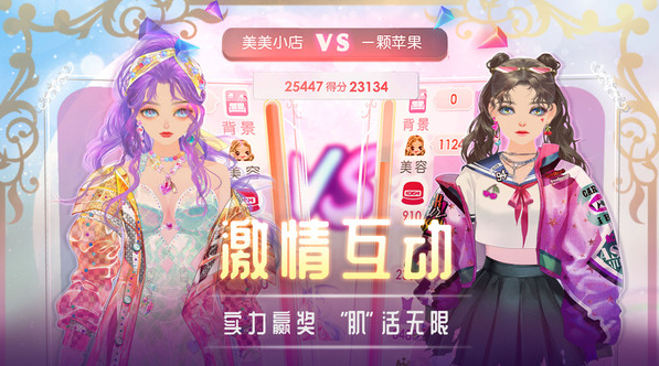 女生游戲手游哪些值得玩2025