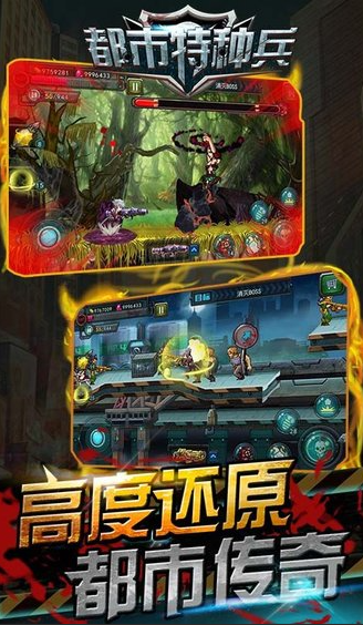 特種兵游戲有哪些介紹2025