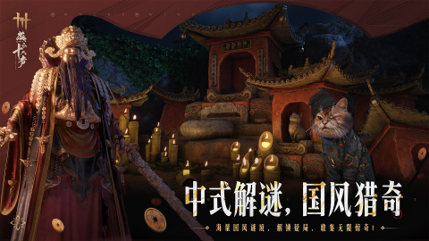 2024最火游戲排行榜一覽