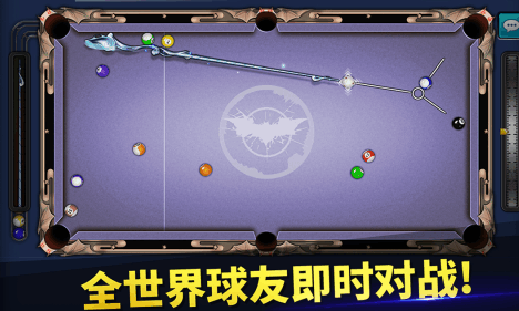 必玩的台球高手游戏推荐2025 打台球游戏有哪些值得尝试截图