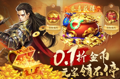 攻城類游戲排行榜