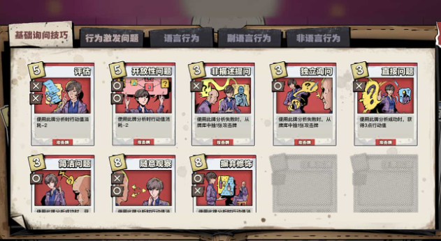 tcg游戲有哪些介紹2025