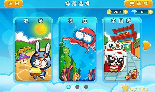 有趣的泡泡堂手机版游戏大全