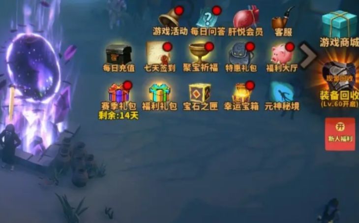 中國式網(wǎng)游快速升到100級的方法 中國式網(wǎng)游怎么快速升級