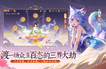 受歡迎的史詩(shī)級(jí)手游推薦