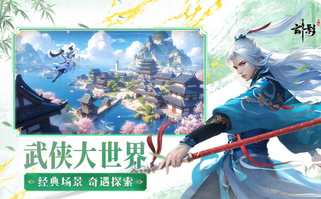 人氣較高的武俠網(wǎng)游大全