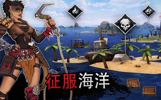 荒島求生手游下載中文版介紹2025