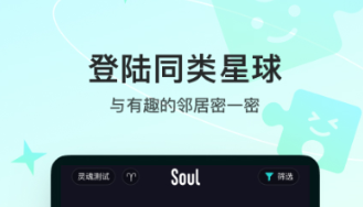 正规的交友软件哪个好 好用的交友APP推荐截图