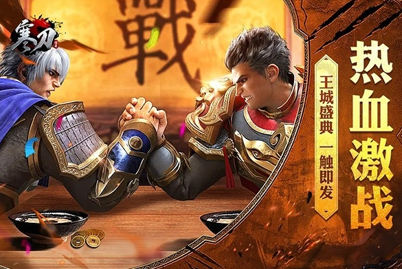 經(jīng)典的最新傳奇類手游排行榜