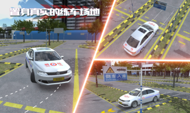 停車駕駛模擬手游下載 2025真實(shí)的駕駛游戲推薦截圖