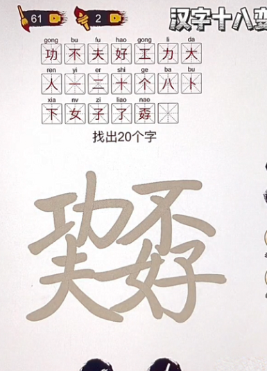 文字游戲有哪些類型好玩2025