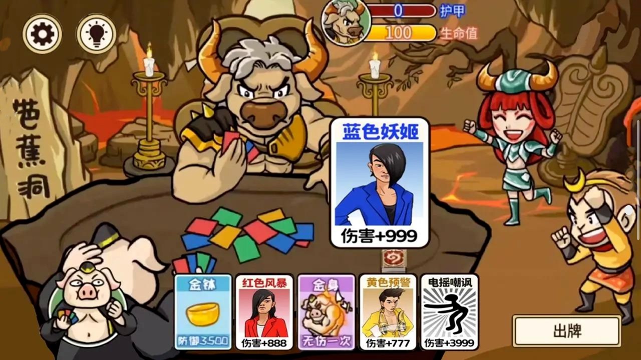 找一個很早以前的西游手游2025