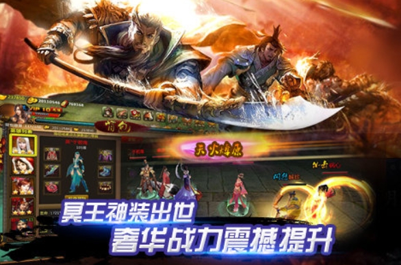 好玩的水浒传电子游戏介绍 2025热门的水浒传游戏排行截图
