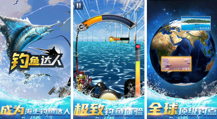 2025甩手机抛竿的钓鱼游戏有哪些 有意思的抛竿钓鱼手游合集截图