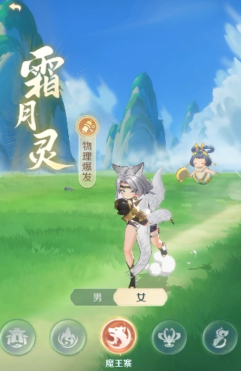 靈獸大冒險(xiǎn)排名一覽 靈獸大冒險(xiǎn)手游職業(yè)強(qiáng)度排行分享截圖