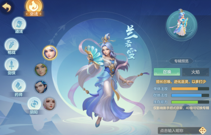 夢(mèng)想世界長(zhǎng)風(fēng)問(wèn)劍錄好玩么 夢(mèng)想世界長(zhǎng)風(fēng)問(wèn)劍錄游戲介紹截圖