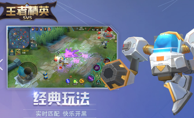 5v5游戲手游哪些值得下載2025