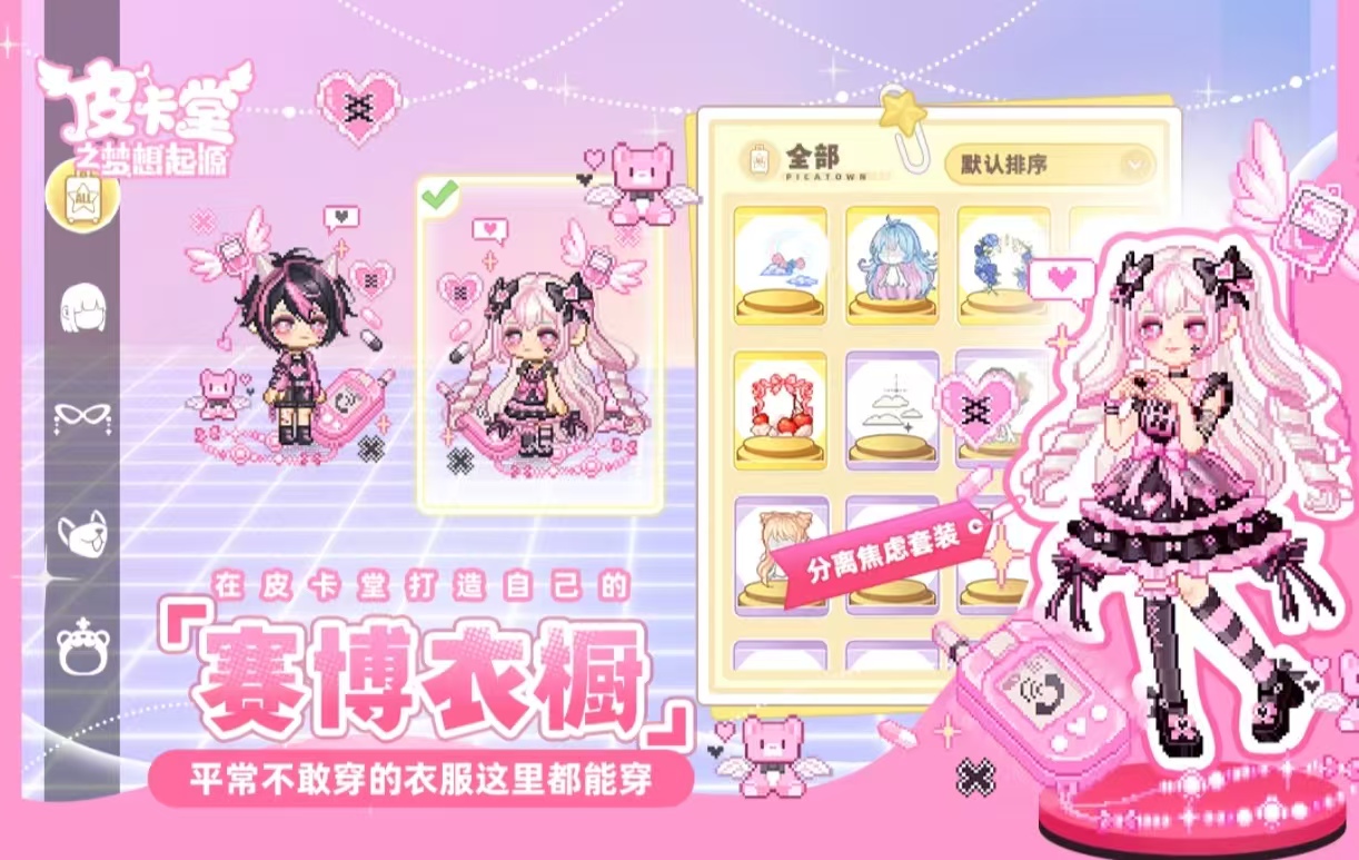 经典好玩超可爱的手游有哪些
