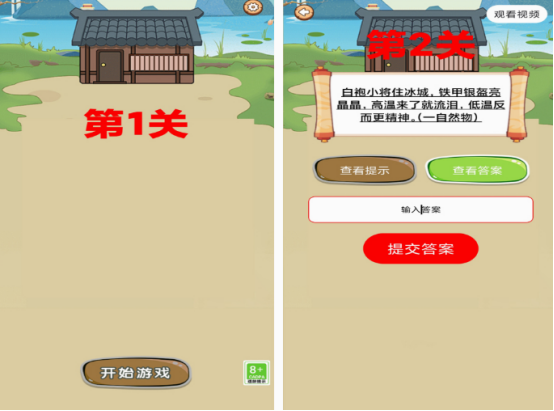 好玩的邏輯游戲有哪些