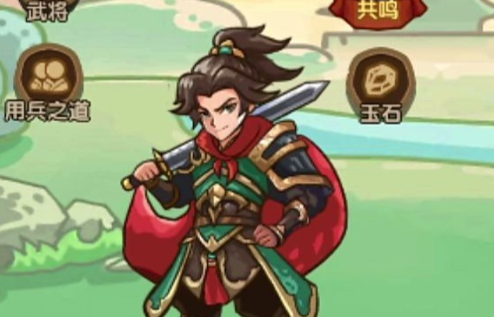 我是大主公怎么获得武将 我是大主公武将获取方式截图
