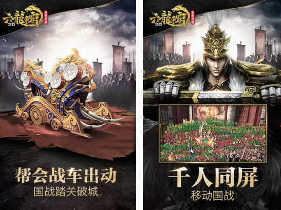 騰訊出品的所有手游分享