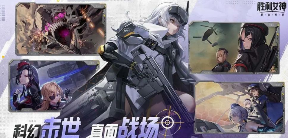 胜利女神怎么下载 胜利女神新的希望下载地址介绍截图