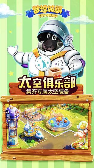 流行的建設小鎮(zhèn)游戲有哪些