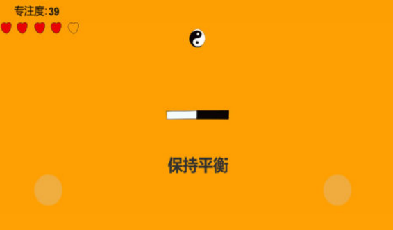 专注力100个小游戏推荐哪些