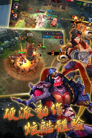 必玩的三國(guó)無(wú)雙手游下載