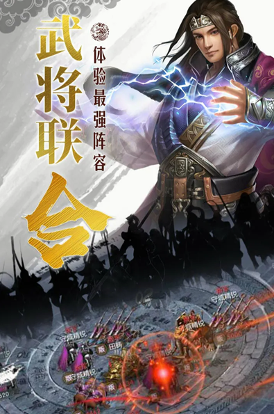 經(jīng)典的大攻城游戲排行榜