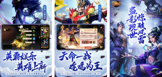 高品质的三国5v5的游戏叫什么