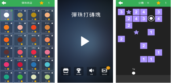 經(jīng)典100個小游戲有哪些