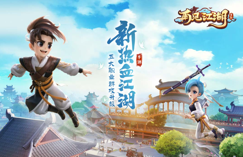 十大熱門的rpg回合制手游排行榜 耐玩的rpg回合制手游推薦2025截圖