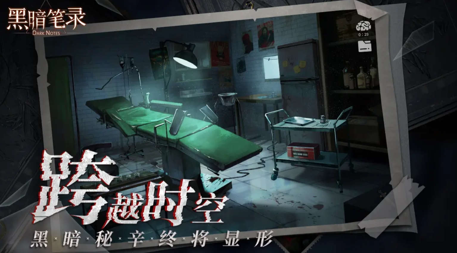 有意思的荒誕推演游戲盤點2025