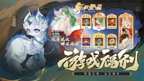 指间山海是什么游戏 指间山海游戏介绍截图