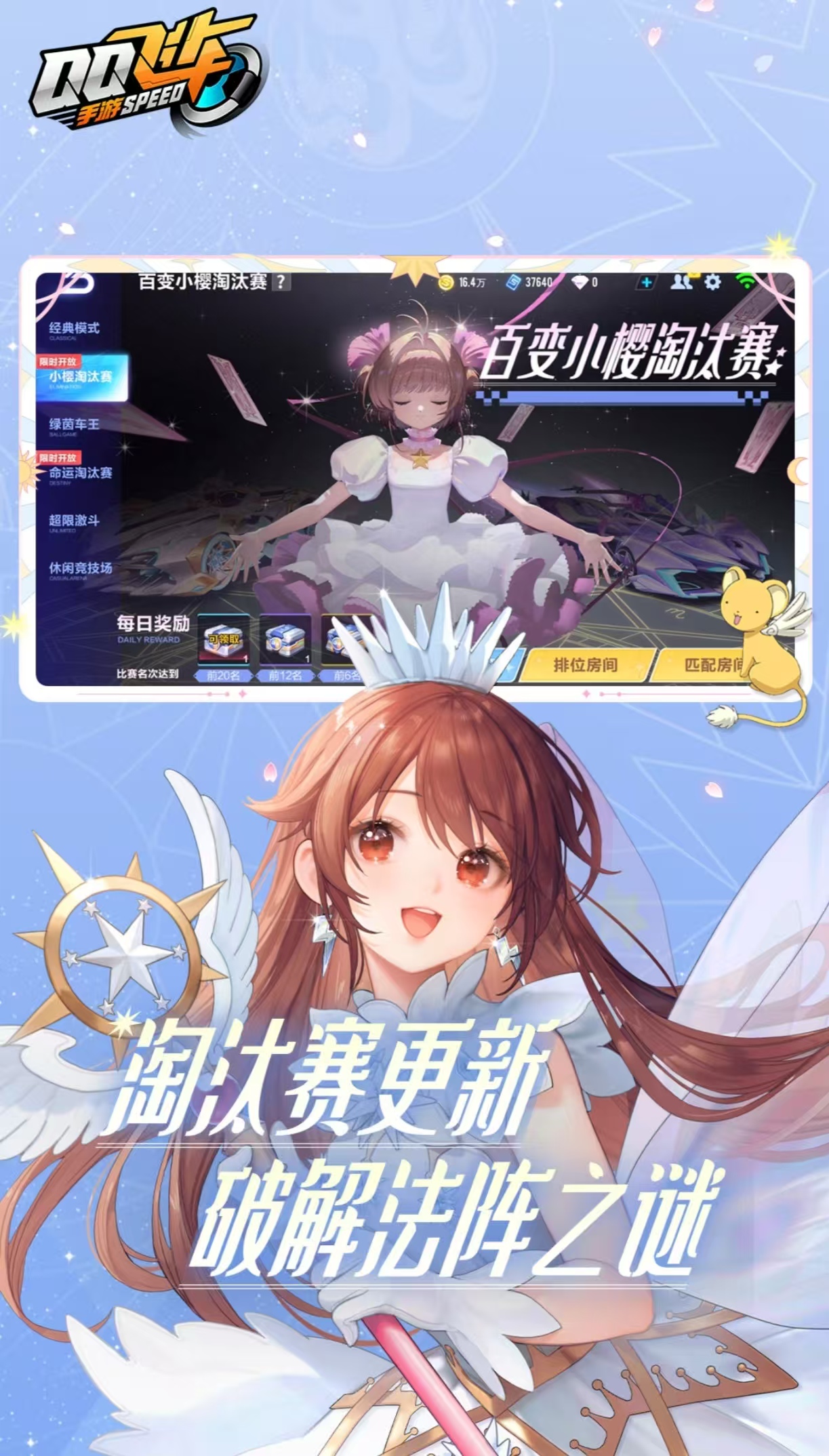 熱門有趣游戲賽車大全有哪些