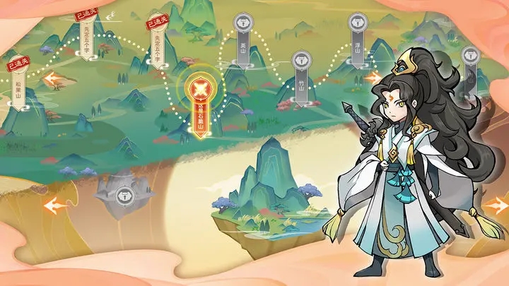 指間山海測試服下載介紹