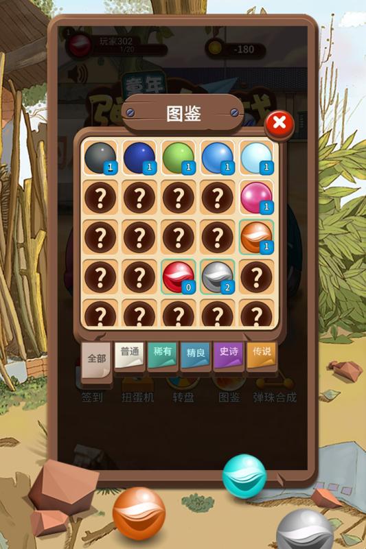 童年游戲模擬器手機(jī)版下載