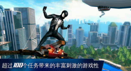 超凡蜘蛛俠游戲有哪些