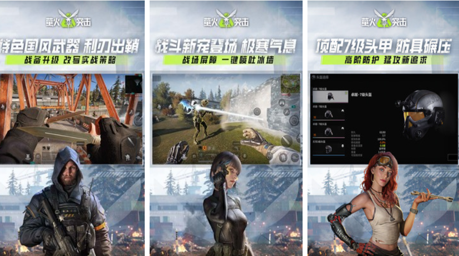 2025必玩的現(xiàn)代戰(zhàn)爭(zhēng)游戲手游