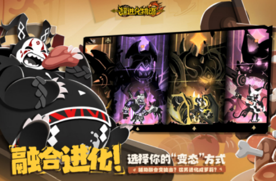 高人氣的進(jìn)化游戲叫什么