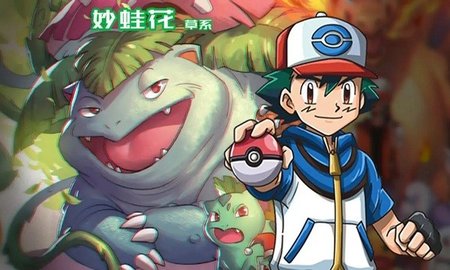 神奇宝贝3d手游有哪些介绍2025